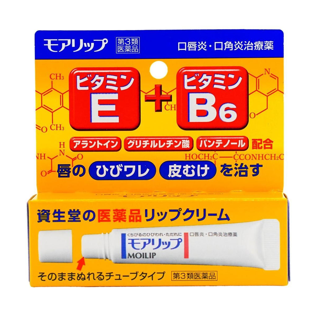 Shiseido Moilip Medicated Lip Cream