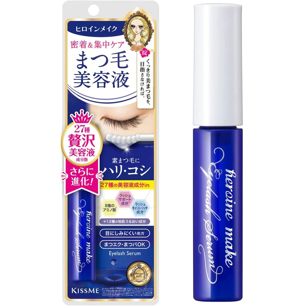 Kiss Me Heroine Make Eyelash Serum