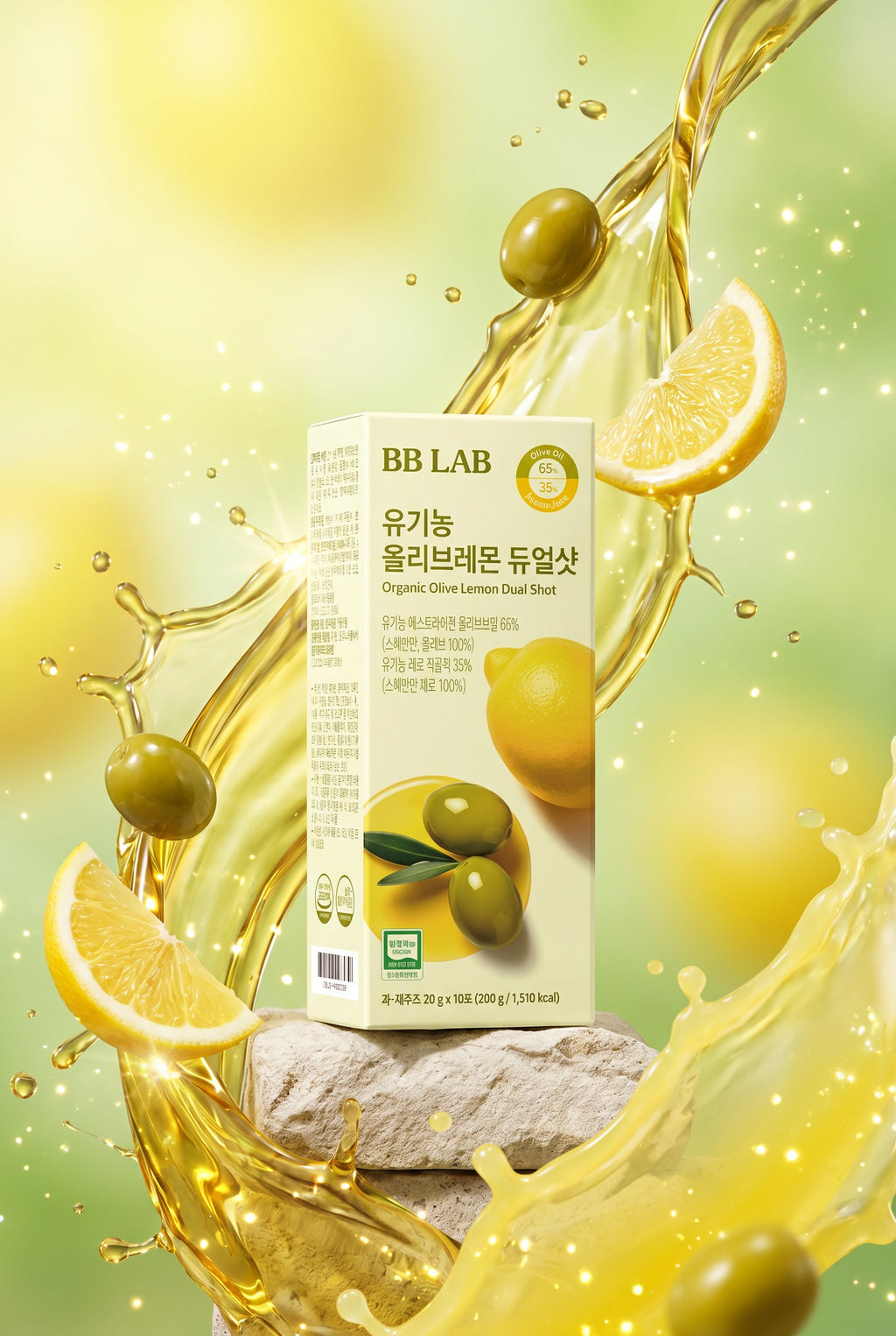 BB LAB Olive Lemon Dual Shot