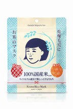KEANA Nadeshiko Rice Mask