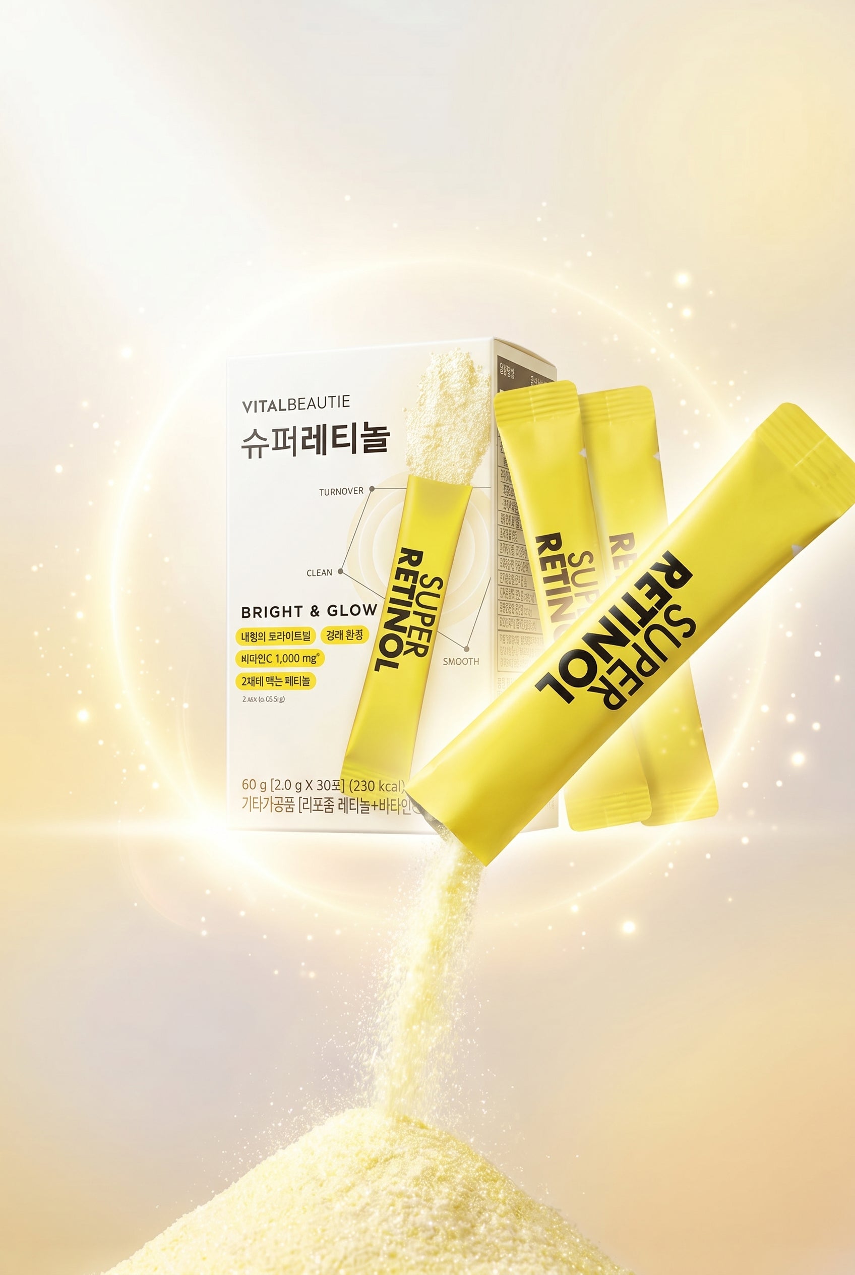 VITALBEAUTIE SUPER RETINOL