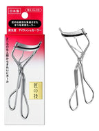Shiseido Eyelash Curler